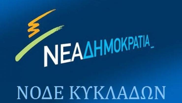 Συλλυπητήρια ανακοίνωση για τον θάνατο του Εμμανουήλ Καλαβρού 