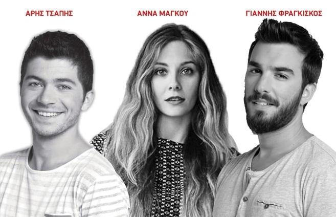 Ειδήσεις είναι θα περάσουν... 