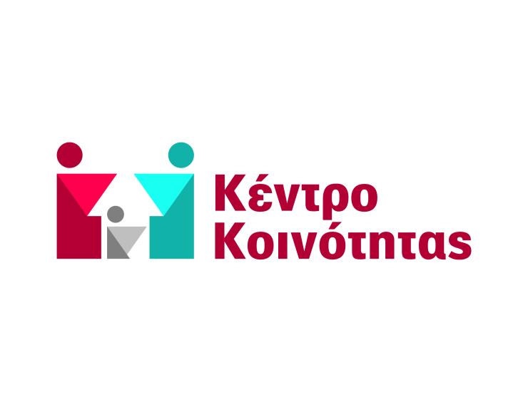 Αύξηση χρηματοδότησης των Κέντρων Κοινότητας Δήμων Θήρας, Κέας και Μήλου