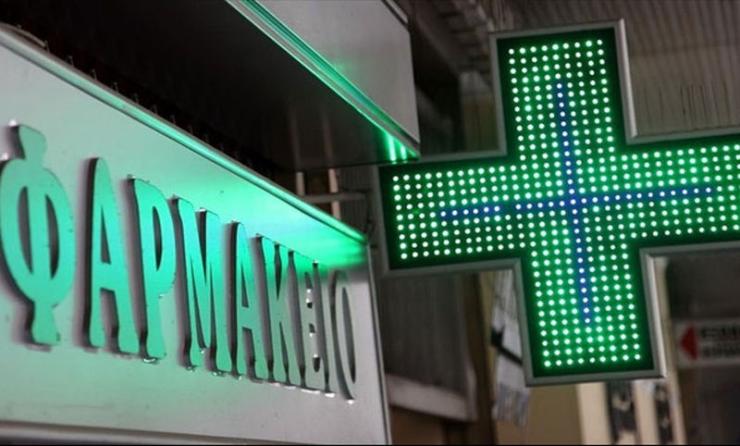 Φαρμακείο χωρίς άδεια σε νησί των Κυκλάδων 
