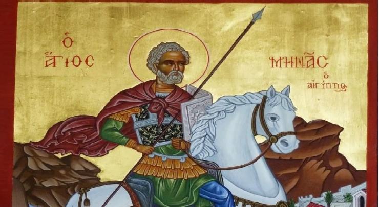 Εορτασμός Αγίου Μηνά στα Λαζαρέττα 