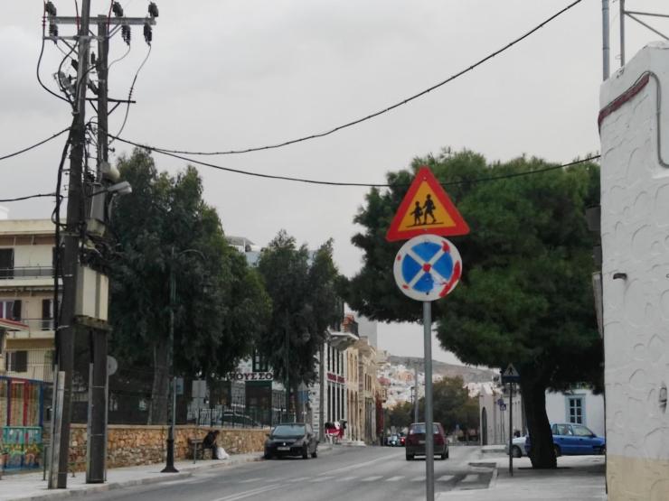Απαιτούνται αντικαταστάσεις πινακίδων 