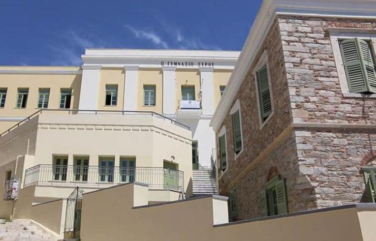 Ανοικτό κάλεσμα της Αντιρατσιστικής Πρωτοβουλίας Σύρου 