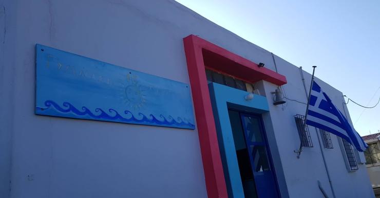 Εργασίες συντήρησης Γυμνασίου-Λυκείου Γαυρίου