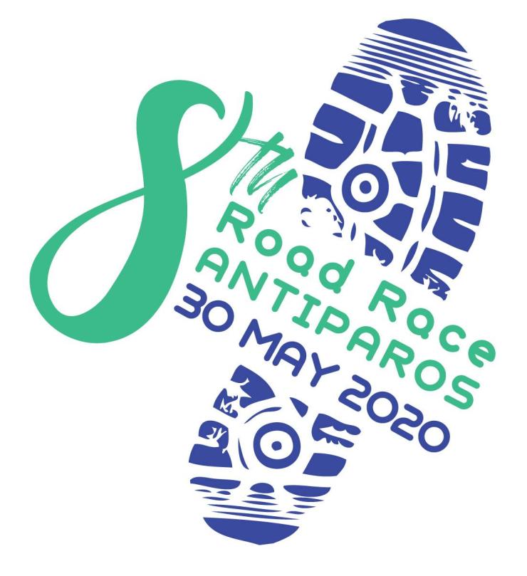 Πάμε παρέα και στον 8ο Αγώνα Δρόμου Αντιπάρου