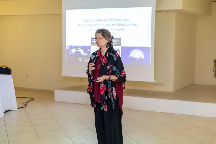 Consume-Less Eco-friendly τουρισμός: Συγκριτικό πλεονέκτημα για τα νησιά 