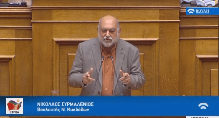 Πρόβλημα με την επιστροφή χρημάτων στους μαθητές λόγω ματαίωσης εκδρομής