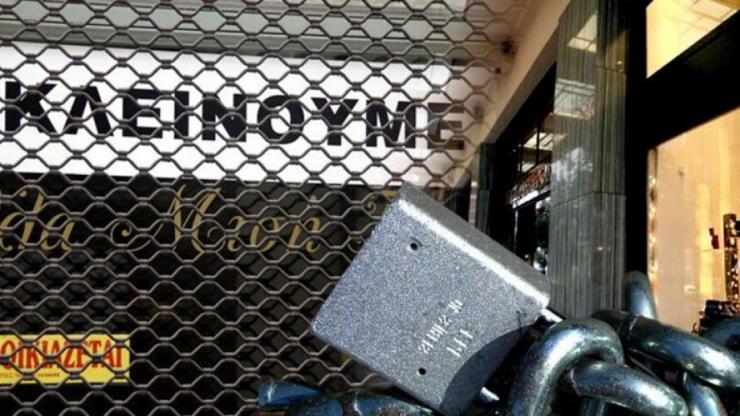 Ποιες επιχειρήσεις κλείνουν από αύριο Τετάρτη
