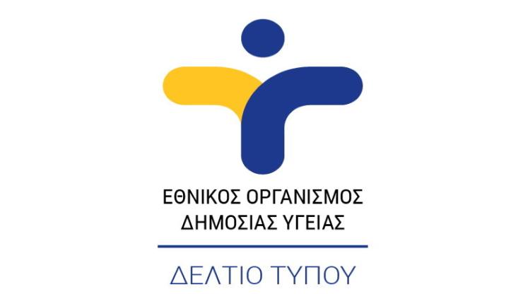 Οδηγίες για ξενοδοχεία σε καραντίνα