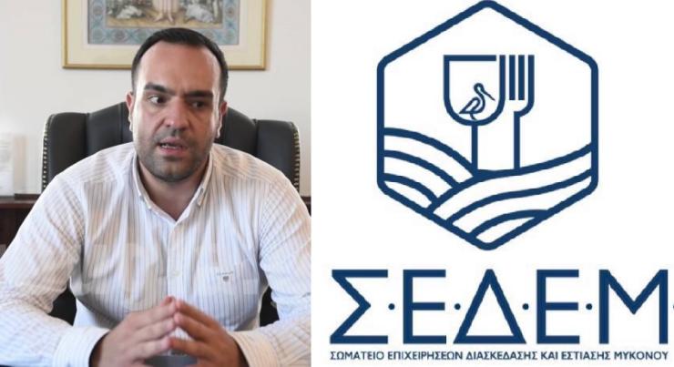 Προσφεύγουν στη Δικαιοσύνη οι επιχειρηματίες Μυκόνου 