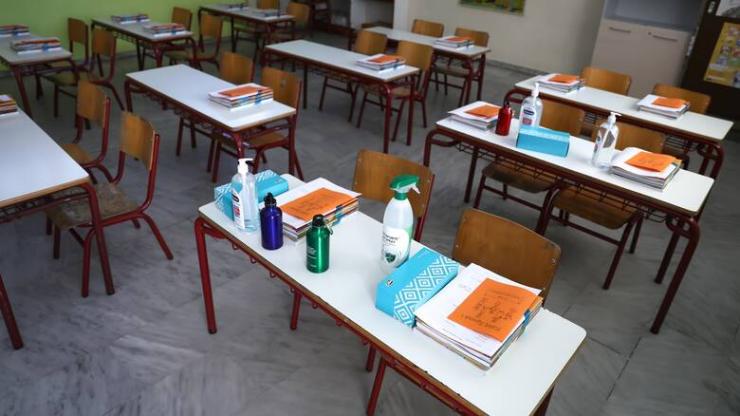 Συνεργασία για ένα καλύτερο σχολείο 