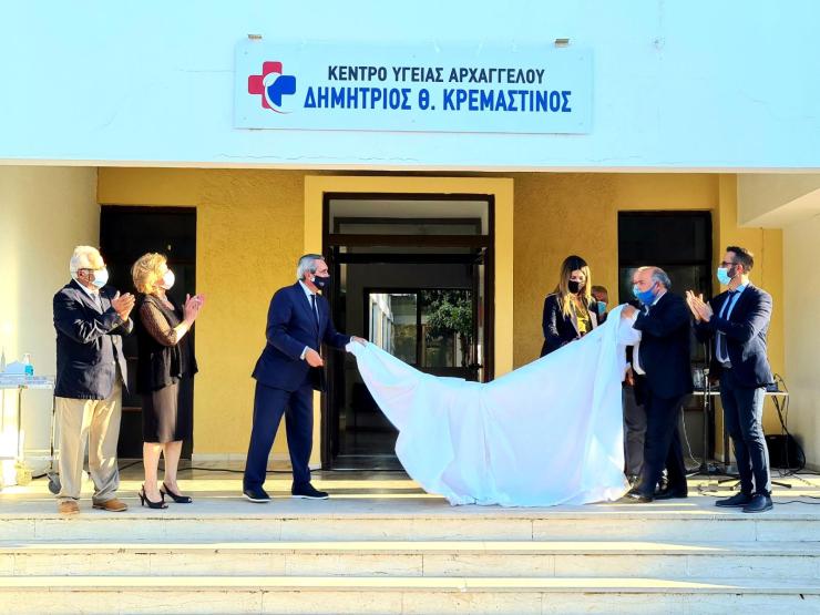 Στις εκδηλώσεις μνήμης για τον Δ. Κρεμαστινό ο Περιφερειάρχης Ν. Αιγαίου 