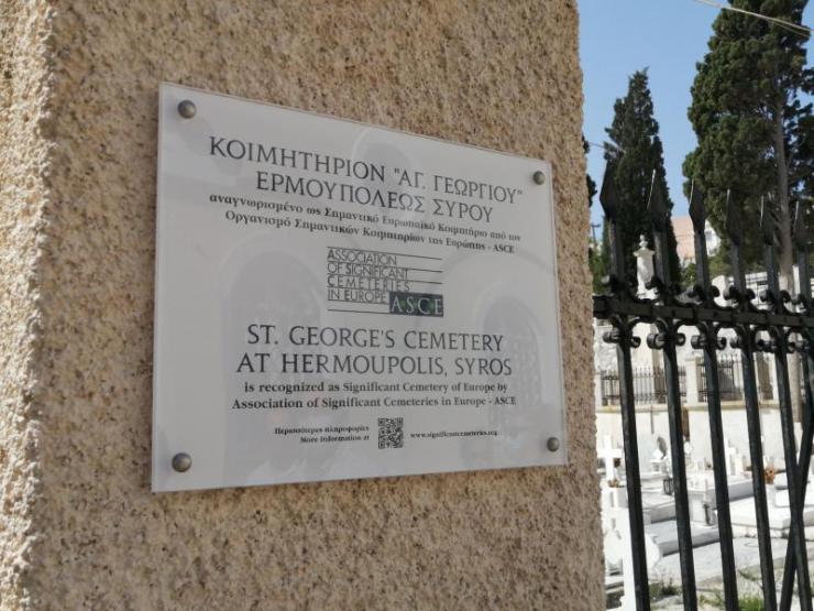 Άγονη η προσπάθεια εξεύρεσης εξειδικευμένου συμβούλου 