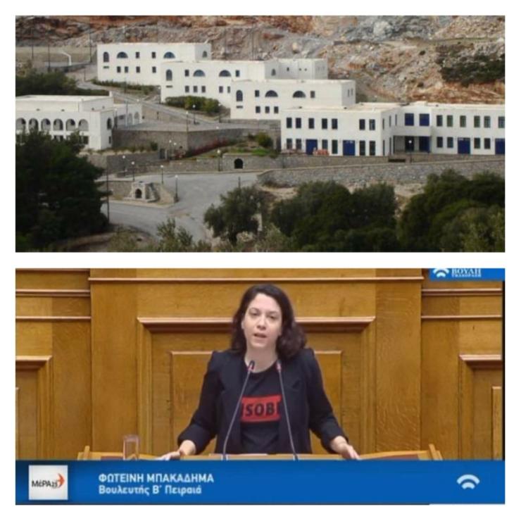 Στη Βουλή η "υπονόμευση" του Τεχνικού Λυκείου της Νάξου