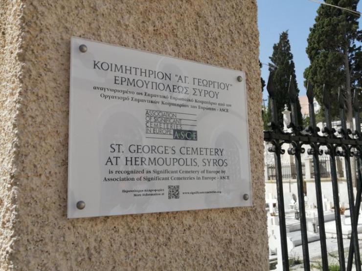 Βελτιώσεις στον “προθάλαμο” των ταφικών μνημείων 