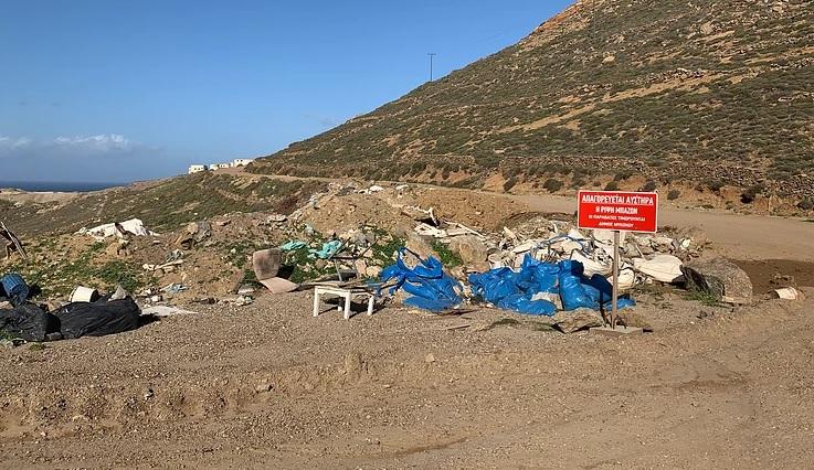 "Περιβαλλοντικό έγκλημα στα μεταλλεία Μυκόνου"