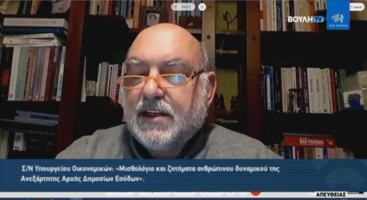 "Το μισθολόγιο της ΑΑΔΕ κερκόπορτα για πλήρη ανατροπή του ενιαίου μισθολογίου "