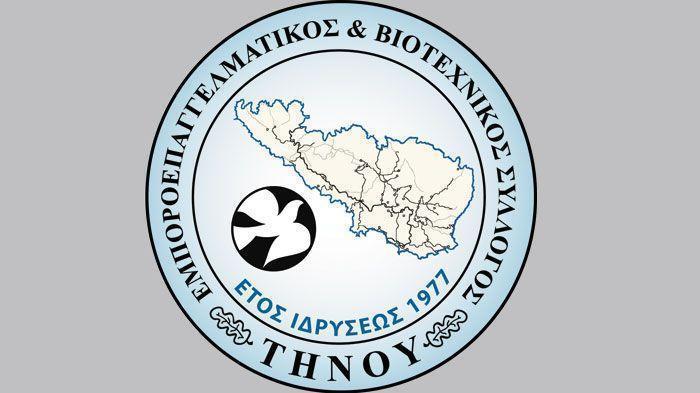 Απαιτήσεις αναστολής επιταγών με βάση το νέο πλαίσιο