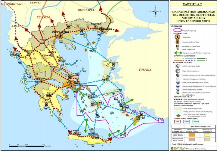 Χωροταξικό σχέδιο: Καθοριστικό για το μέλλον των νησιών 