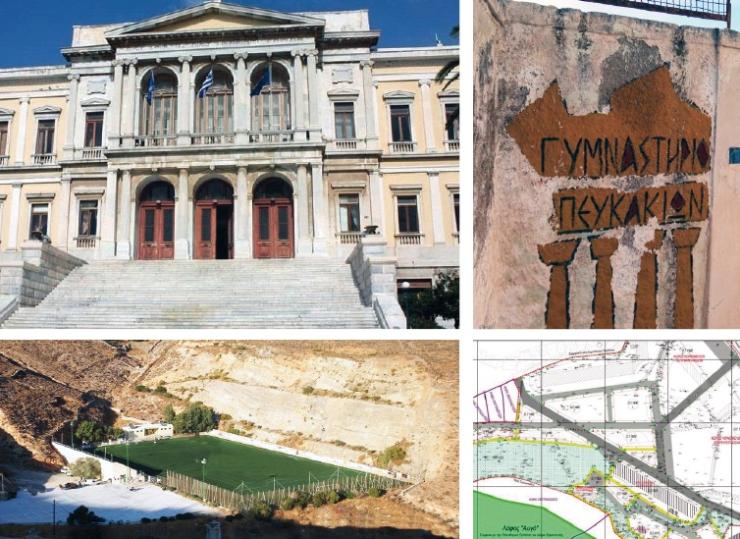 Έργα και μελέτες για υλοποίηση προγραμματισμού 