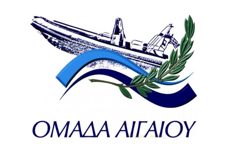 Η Αμοργός σταθμός του 27ου Διάπλου της Ομάδας Αιγαίου