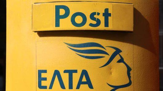 Ανάφη: Αναγκαία η συνέχιση λειτουργίας του καταστήματος των ΕΛΤΑ