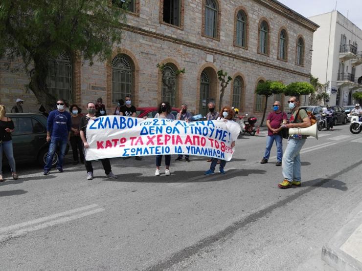 Απεργιακή κινητοποίηση και πορεία διαμαρτυρίας 