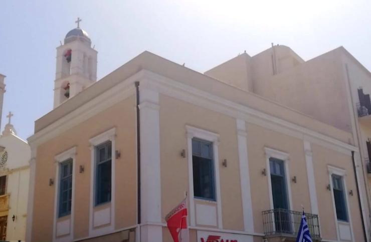 Πρόσκληση στα εγκαίνια της Στέγης Πολιτισμού και Παιδείας Δήμου Τήνου