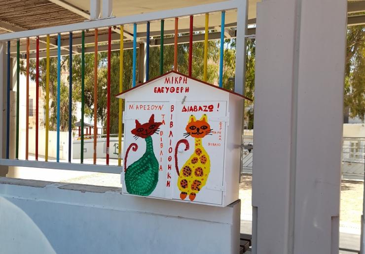 Δύο νέες μικρές ελεύθερες βιβλιοθήκες στα Πευκάκια και στο Αθλητικό Κέντρο Σύρου 