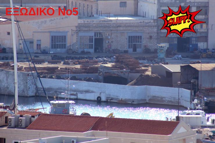 Εξώδικο Νο5 από την ONEX και εξώδικη απάντηση του Παρατηρητηρίου