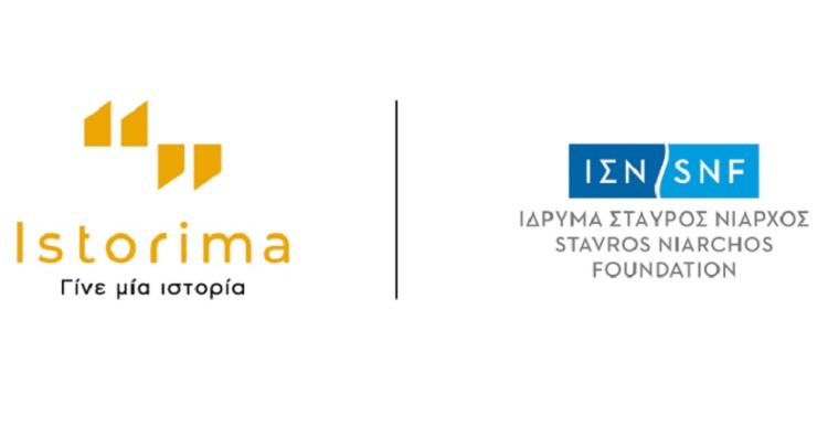 Istorima - Κυκλάδες: Στηρίζω το μέλλον καταγράφοντας το παρελθόν