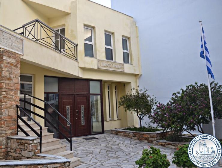 Ο Δήμος Τήνου σχετικά με άδειες διέλευσης βαρέων οχημάτων 