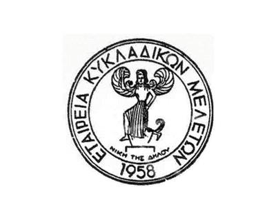 Επιτυχής διοργάνωση του Διεθνούς Κυκλαδολογικού Συνεδρίου στην Τήνο