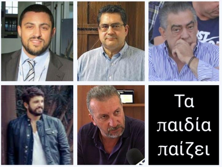 Τα παιδία παίζει... επικνδύνως