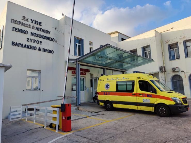 Δυναμική διεκδίκηση για το Νοσοκομείο Σύρου 