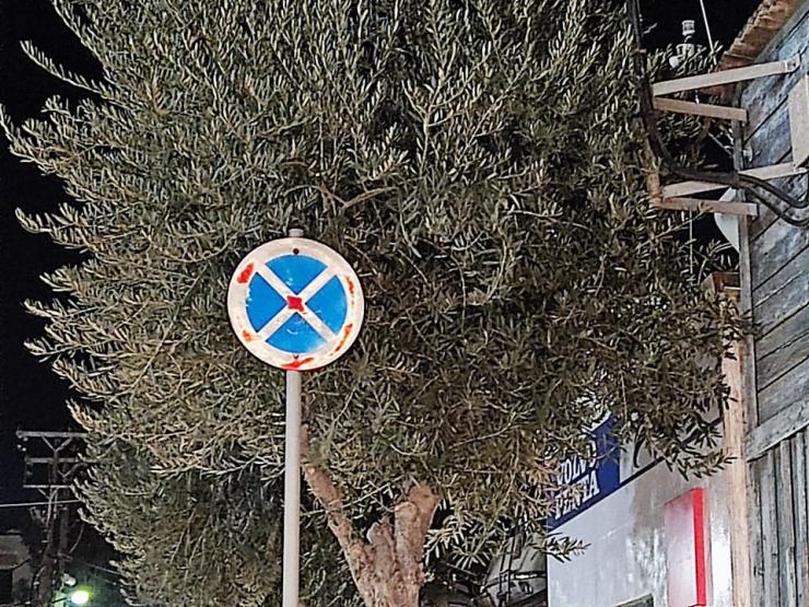 Αόρατες, κατεστραμμένες και “πνιγμένες” με σπρέι 