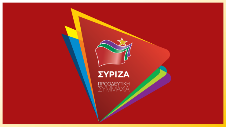 H N.E. του ΣΥΡΙΖΑ Κυκλάδων για τον θάνατο της Ευαγγελίας Γαλανού