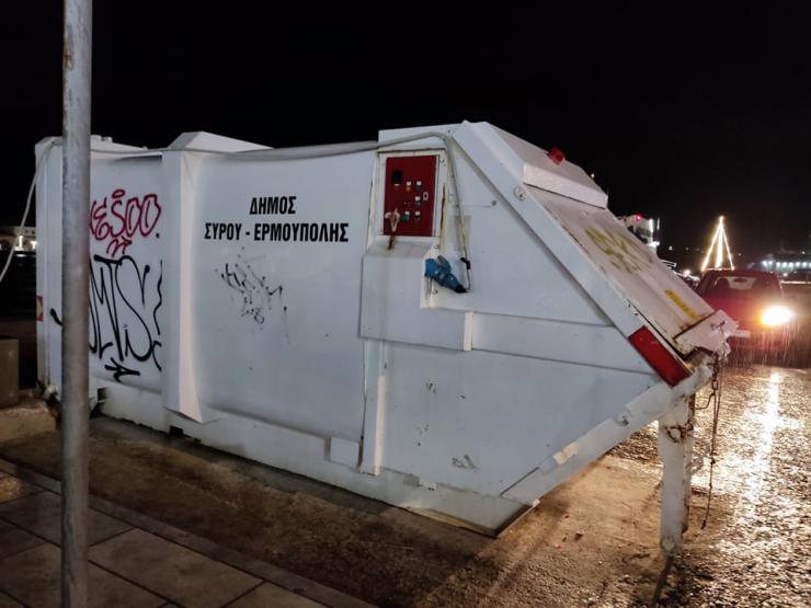 Συντήρηση των κοντέινερς απορριμμάτων 