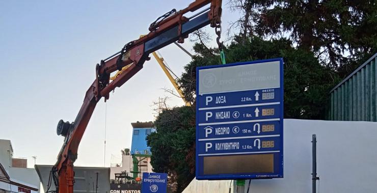 Προμήθειες που αφέθηκαν στο έλεός τους και απομακρύνθηκαν 