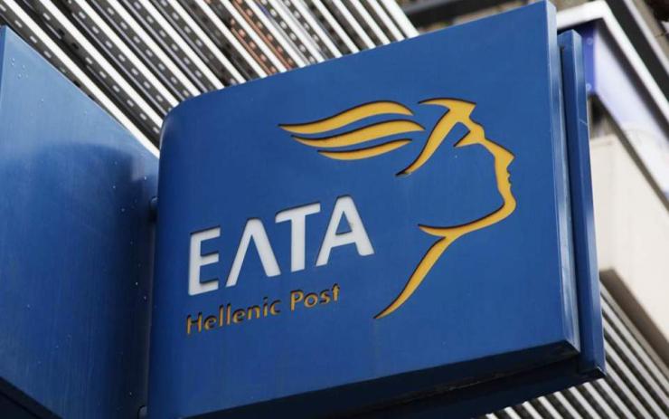 Επιστολή Δημάρχου Πάρου προς τη Διοίκηση των ΕΛΤΑ στο νησί 