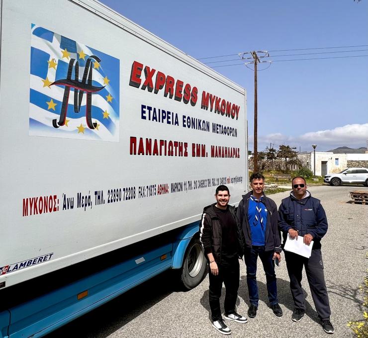 Ο Δήμος Μυκόνου στο πλευρό των θυμάτων του Ουκρανικού πολέμου 