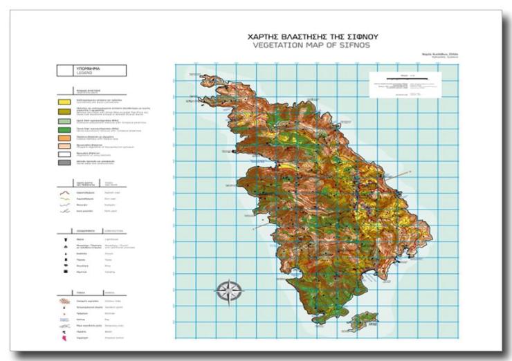 Διημερίδα με θέμα τους φυσικούς πόρους στη Σίφνο