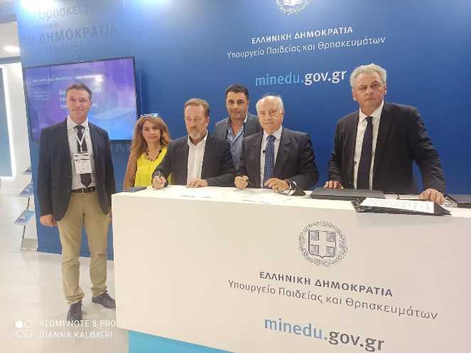 Στόχος η αναβάθμιση των ιαματικών πηγών