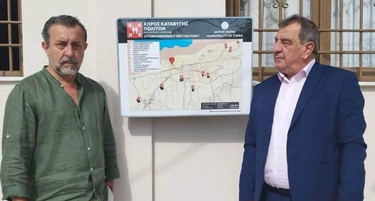 Σαντορίνη: Ενημερωτικές πινακίδες για θέματα πολιτικής προστασίας
