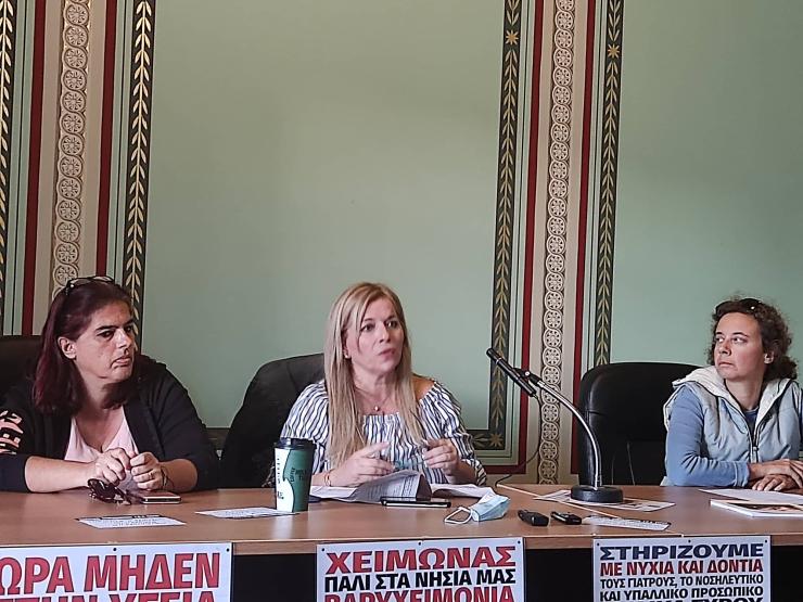 Πανσυριανό κάλεσμα σε κινητοποίηση για το Νοσοκομείο Σύρου 