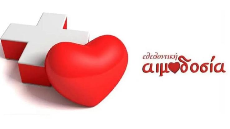 Σαντορίνη: Τα αποτελέσματα της 62ης εθελοντικής αιμοδοσίας