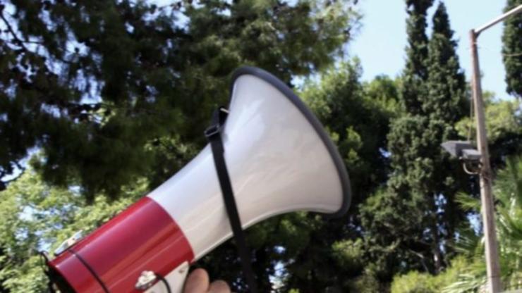 ΣΥΝΑΝΚ: Συμμετοχή στην αυριανή απεργία για τη Συνταγματική αναθεώρηση 