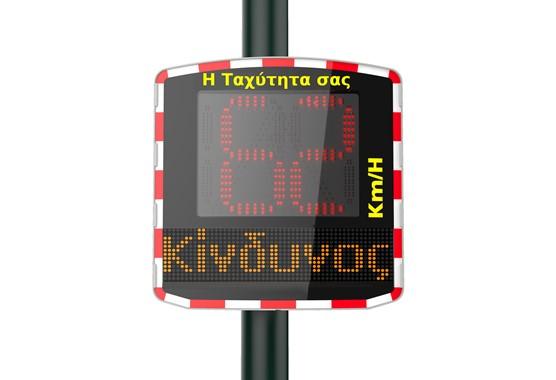 Ψηφιακές πληροφοριακές πινακίδες αποκτά ο Δήμος Δελφών