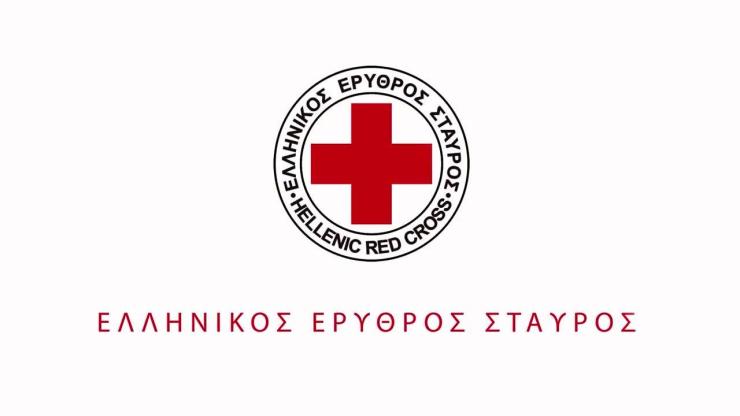 Κοπή πίτας για τον ΕΕΣ Θήρας 