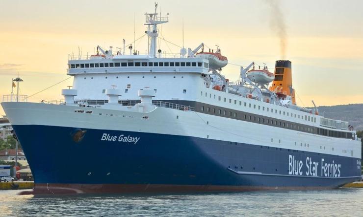 To Blue Galaxy αντικαθιστά προσωρινά το Blue Star 2